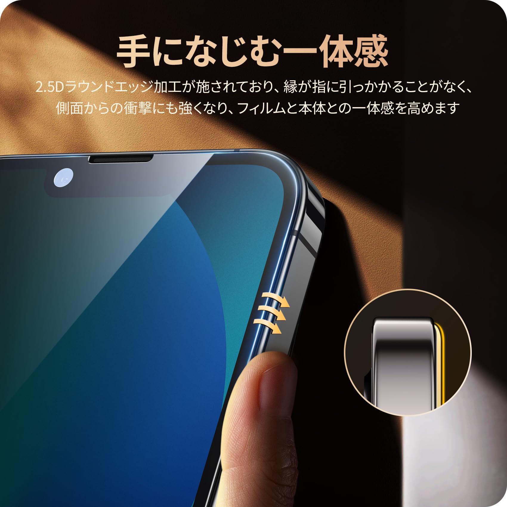 Amazon | NIMASO 覗き見防止 フィルム iPhone 17e/16e/14/13/13 Pro 用